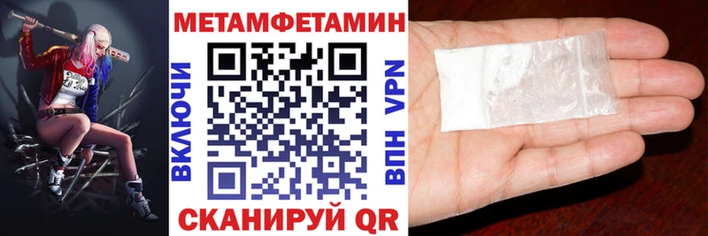 Амфетамин Premium  Цоци-Юрт 
