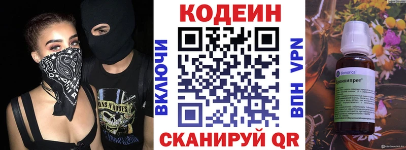 KRAKEN зеркало Цоци-Юрт Codein Purple Drank