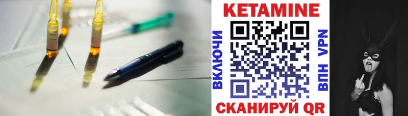 Кетамин VHQ  Цоци-Юрт 
