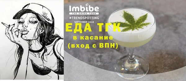 дистиллят марихуана Инта