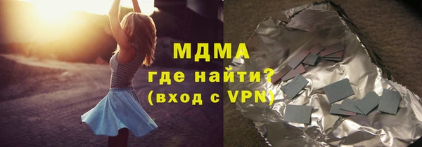 каннабис Зеленокумск