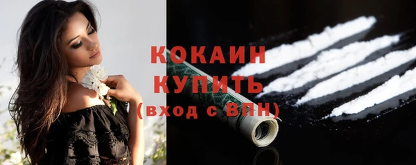 дистиллят марихуана Инта