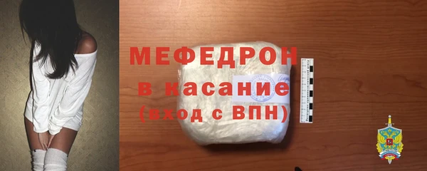 прущие грибы Зеленодольск