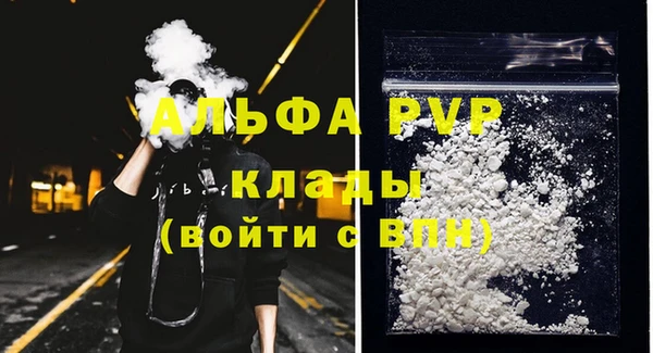 бутик Инсар
