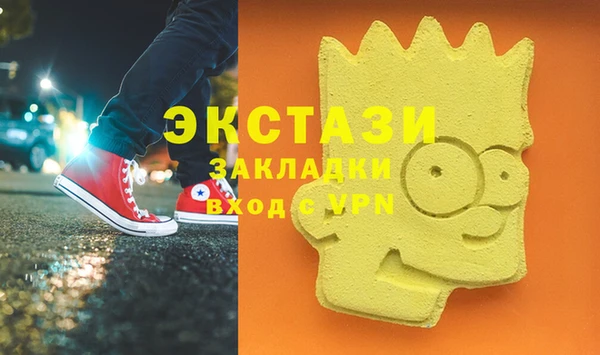дистиллят марихуана Инта