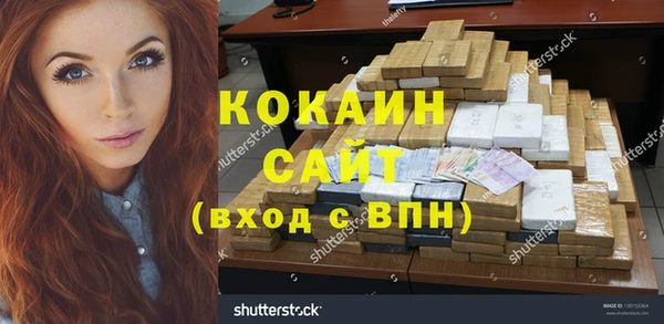 а пвп мука Зерноград