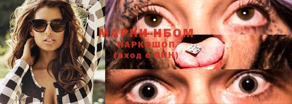 каннабис Зеленокумск