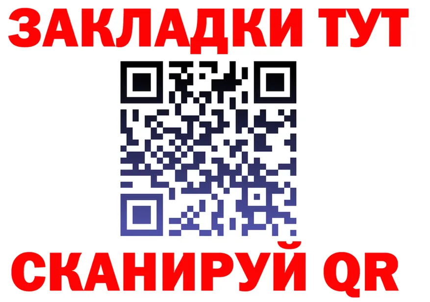 АМФ 98% вход площадка мега Цоци-Юрт
