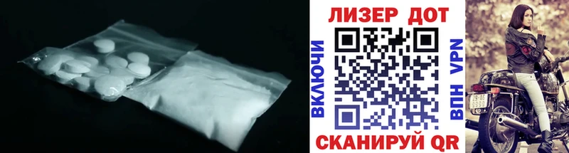 ссылка на мегу рабочий сайт  Цоци-Юрт  LSD-25 экстази кислота 