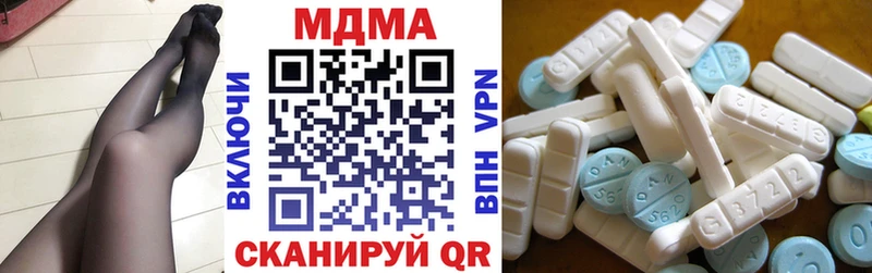 продажа наркотиков Цоци-Юрт МДМА VHQ