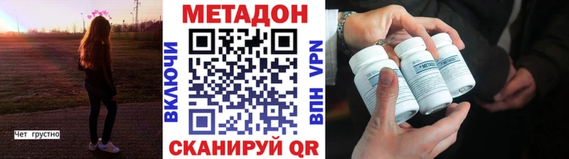 МЕГА как зайти  Цоци-Юрт  Метадон кристалл  цены наркотик 