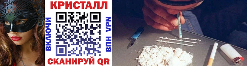 Первитин кристалл  blacksprut вход  Цоци-Юрт 