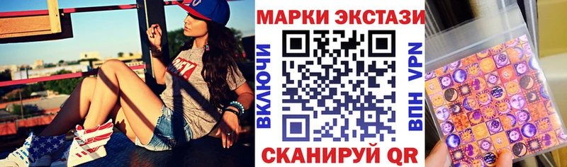 закладки  ссылка на мегу как зайти  Наркотические марки 1500мкг  Цоци-Юрт 