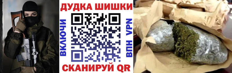 наркотики  Цоци-Юрт  Бошки марихуана семена 
